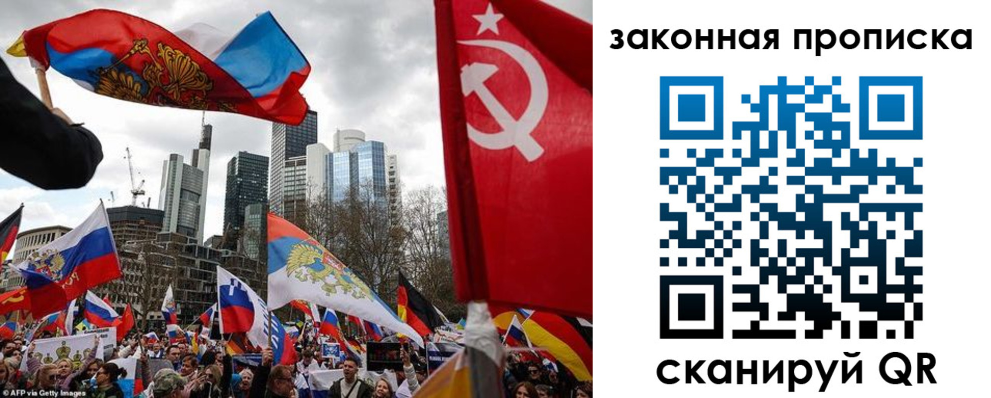 временная регистрация недорого в Егорьевске