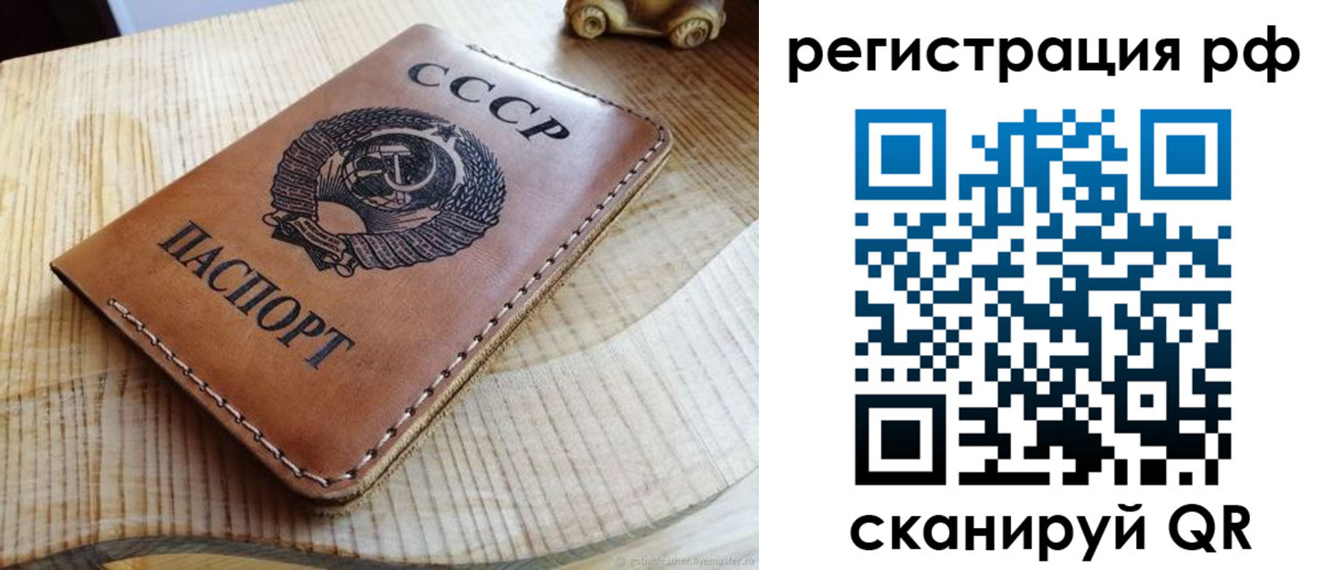 прописка от собственника в Егорьевске